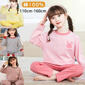 yzpW} LbY LbYpW}  [EFA Q ㉺Zbg ̎q  t 110cm 120cm 130cm 140cm 150cm 160cm ؍ ZbgAbv q WjA w 炩 