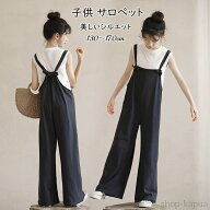 【送料無料】サロペット 女の子 子供服 サロペット 調節可能 オーバーオール 女の子 パンツ サロペット …