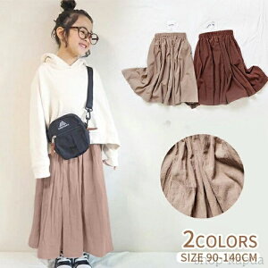 �y���������z�}�L�V��X�J�[�g �L�b�Y ���̎q �X�J�[�g �t���A�X�J�[�g �M���U�[�X�J�[�g ���� �����O�䃏���s�[�X �E�G�X�g�S�� �����s�[�X �}�L�V��X�J�[�g �ʊw �ʉ� �q���p �t �� �H 