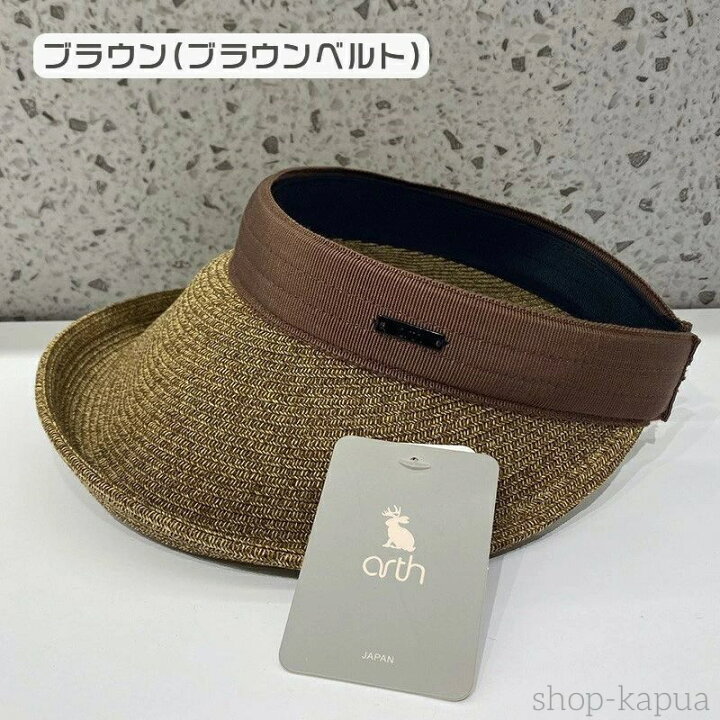 楽天市場】【送料無料】サンバイザー ハット 夏用 UVカット 帽子 