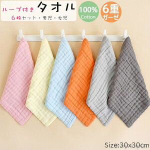 yz6g ݃J[ K[[^I xr[ tFCX^I 30×30cm 6wK[[ _炩 JԂg qǂ ԂRbg 