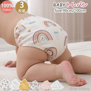yz3Zbg j̎q ̎q LbY xr[ K[[ 킢  ԕ h j  6wK[[ 90 100cm ˂ pc  Rbg
