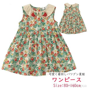 yzĕ s[X ][gs[ ̎q  q LbY ԃ^bv /\//܎O/ԓ q 80 90 100 110 120 130