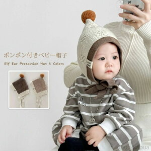 yzXq jbgX H ~ xr[ V j̎q ̎q xr[Xq jbgLbv jbgX ܂Ŗh {lbg LbY q xr[