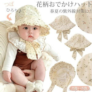 yznbg LbY 悯Xq ̎q ԕ xr[Xq uvJbg Ԃ V Xq xr[ 悯  O΍ AEghA