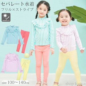 yz t ̎q UVJbg Zp[g 킢 XgCv XCEFA LbY ̎q K[Y bVK[h q