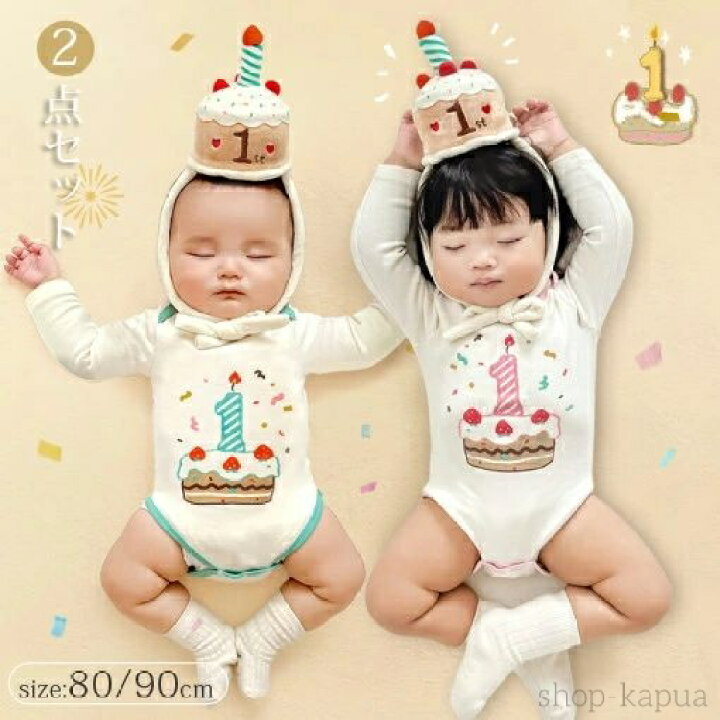 楽天市場】【送料無料】ロンパース 長袖 男の子 女の子 誕生日 