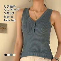 楽天市場】ボタン（タンクトップ｜トップス）：レディースファッション 