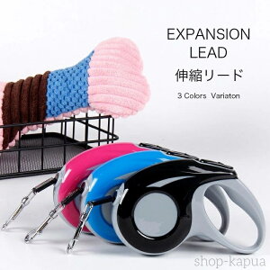 【送料無料】ニューネオン 伸縮リード 3m 5m 小型犬用 テープタイプ コードタイプ 頑丈 犬用 犬リード 犬のリード 人気 壊れにくい おしゃれ