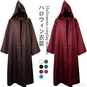 【送料無料】ハロウィン コスプレ ウィザード 魔法使い 大人用 子供用 フード付き ハロウィン衣装 ハロウィン仮装 コスプレ衣装 仮装 変装 メンズ
