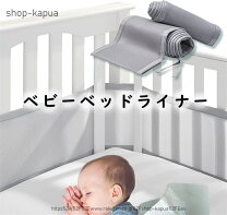 楽天市場】赤ちゃん安全ガードの通販