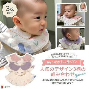 �y���������z�悾�ꂩ�� �ݕt ���̎q �j�̎q 360�x 6�d �K�[�[ ��100% �y3���Z�b�g�z