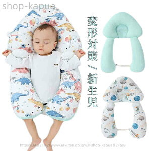 �y���������z�x�r�[�܂��� �Ԃ���� �� �h�[�i�c�� �x�r�[�s���[ �����Ȗh�~�� ��ǖh�~�� �V���� �����T�|�[�g �ᔽ��