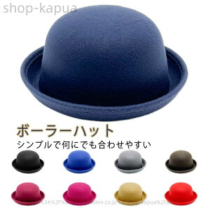 �y���������z�X�q �Εt���n�b�g �V���v�� �e�q�R�[�f �j�̎q �{�[���[�n�b�g �L�b�Y�n�b�g �t�F���g�n�b�g �{�[���[