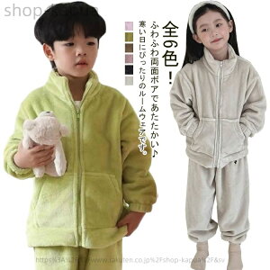 �y���������z�㉺ �������� �L�b�Y �{�A �q�� ���[���E�F�A �p�W���} ���̎q �j�̎q ���� �ӂ�ӂ� ������ �t���[�X �O�J��