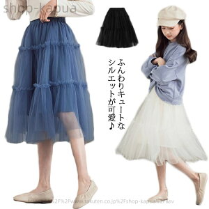 yz`` tH LbY G 110-170cm eBA[hXJ[g XJ[g w WjA ̎q ǂ n ~