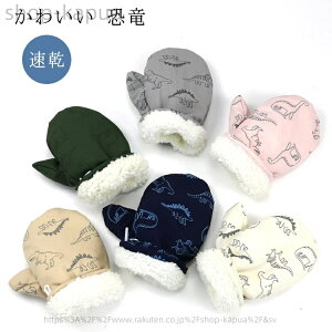 �y���������z���̎q ��� �x�r�[ �X�L�[ ��� ��� �X�m�[ �h�� ��� �O���[�u �j�̎q �w�Ȃ� ���� �~�g�� �q�ǂ� �h�� �h��