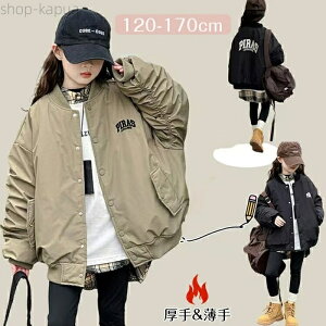 yzLbY WPbg ̎q q t[hȂ AE^[ hJ u] HD 㒅  싅 ʋCQ 