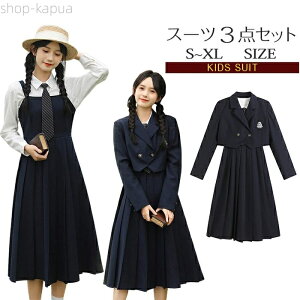 yzƎ X[c ̎q 3_Zbg w q w Z  傫TCY tH[}X[c uU[