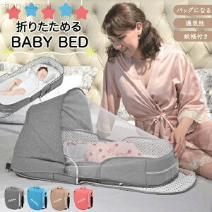 �y���������z�����^�� �܂肽���� �R���p�N�g �}�b�g���X �x�b�h�C���x�b�h �����g���� �ړ� �Y���Q �Ȉ� �|�[�^�u�� �x�r�[��