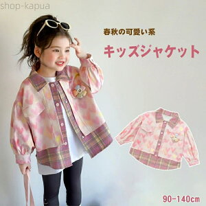 yz̎qH WPbg R[g 140 d˒  C[h LbYVc uEX ؂ւ ؍q AE^[