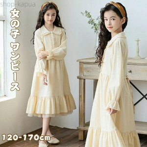 yzs[X ݕt ̎q LbY K[Y eBA[hs[X WJ[h h[J[ ܎O 