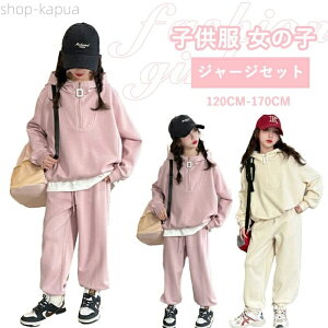 yz2_Zbg W[WZbg p[J[ t[ht Chpc  tH q ̎q LbY ㉺Zbg