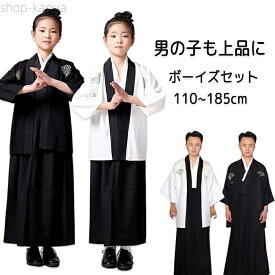【送料無料】浴衣セット キッズ浴衣 男の子 男児 和装 和服 袴 着物 子供 キッズ 親子ペア 3点セット シルク風 かわいい
