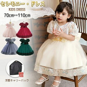 yz̎q Ԃ hX s[X LbYhX ӂ Zj[ m vZX `[ LL