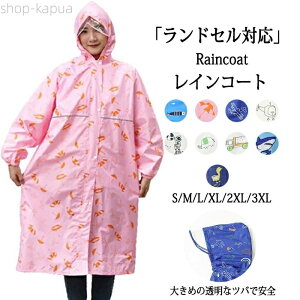 yzCR[g qǂCR[g LbY hZΉ j̎q ̎q C|` [ܕt t[ht