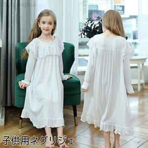 �y���������z�l�O���W�F �L�b�Y ���̎q �L�b�Y ���[���E�F�A �i�C�g�h���X ���P�l �v�����Z�X ���[�X ���� �����s�[�X