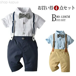 yzX[c j̎q  LbY tH[} tH[}X[c ㉺Zbg  Vc am Y{