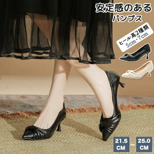 �y���������z�V���v�� �V���v���p���v�X ���r�p���v�X ���{�� �_�炩�� �q�[��5/7cm �l�p�q�[�� �����₷�� ���芴 �C