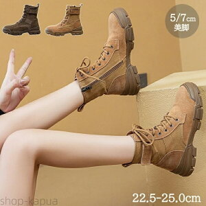 yzfB[X u[c 5cm/7cmq[ Cq[ GWjAu[c ؂ ҂ݏグ ~h C R xg