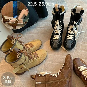 yzfB[X ҂ݏグu[c ҂ݏグ 3.5cmq[ [XAbvu[c GWjAu[c r tbg gAbv