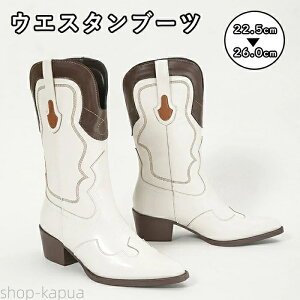 �y���������z���f�B�[�X �V���[�g�u�[�c �J�E�{�[�C�u�[�c �`�����L�[�q�[�� �������L�� �|�C���e�b�h�g�D �r���e�[�W ���U�[��