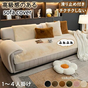 �y���������z�~�p �ӂ�ӂ� �����邾�� �������� �H�~ �Z�p���[�g�^ �h���΍� �\�t�@�p�b�g ���O�}�b�g 1�l�|�� 2�l�|��