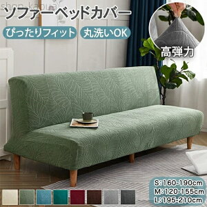 yz\t@[xbhJo[ \t@Jo[ \t@[Jo[ 2l| 3l| IȂ k 160`190cm Xgb` Lт