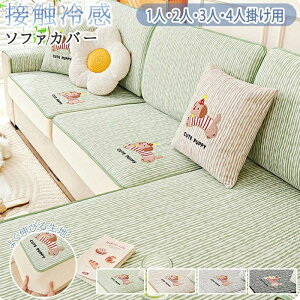 yz\t@Jo[ ʃJo[ \t@ی l JE` Jo[O  ėp Ђ ڐG⊴  3l|