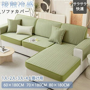 yzڐG⊴ Ђ ėp ʂ 4l| 3l| ^Cv ʃJo[ k ybgp L΍ \t@[V[c