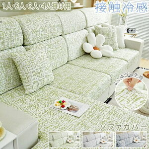 �y���������z�\�t�@�J�o�[ l�� �Ђ��� �X�g���b�` �L�т� �t�B�b�g �ėp �I���� 3�l�|�� �I�b�g�}���J�o�[ ����h�~ �ڐG�⊴