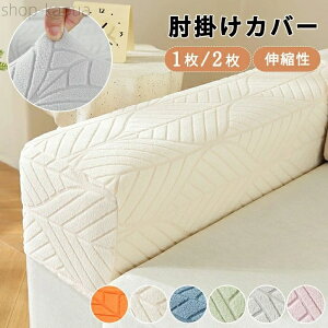 yzLkf  L ܂Ƃh~ 1/2Zbg tJo[ e͐ ~ k qp h~ Xgb` 􂦂