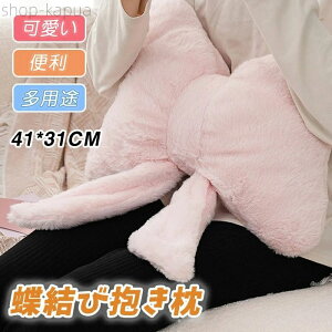 �y���������z�N�b�V���� ������ ���{���� ���{���̌` ���� �\�t�@ �傫�� �����܂��� �ʂ������ �܂��� �� ���r���O���[��