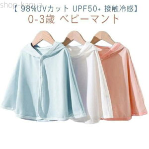 yzЂ UPF50+ xr[ UVJbg 98.25OJbg 悯 ڐG⊴ |` V t P[v