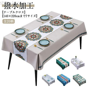 yz140×200cm e[uNX 20F 7TCY `  e[u}bg ` PVC k fXN}bg ƒp