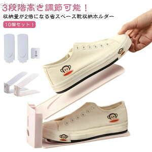 yzC[ 10 z_[ ߉\   ȃXy[X RpNg  Xj[J[ q[ 