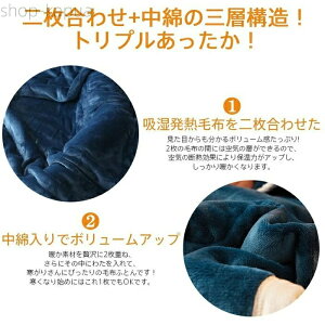 yz180×220cm ΍ ~p CeA?Q k  ӂӂ Ow\ 􂦂 ʎg t[Xn 