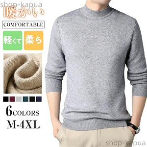 �y���������z�Z�[�^�[ �����Y ���b�N�l�b�N �^�[�g���l�b�N �r�b�O�V���G�b�g ������� �C���i�[ ���� ���n �H�� �~��