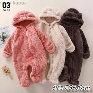 �y���������z�j�̎q ���̎q �H�~ ���� �x�r�[�� �A�E�^�[ �t�[�h�t�� ������� ���킢�� �Ԃ���� �J�o�[�I�[�� �q���� �V����