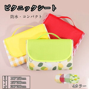 yz 􂦂 ^тɕ֗ t RpNg 150x200 NbV  h sNjbN ^ ԉΑ  q